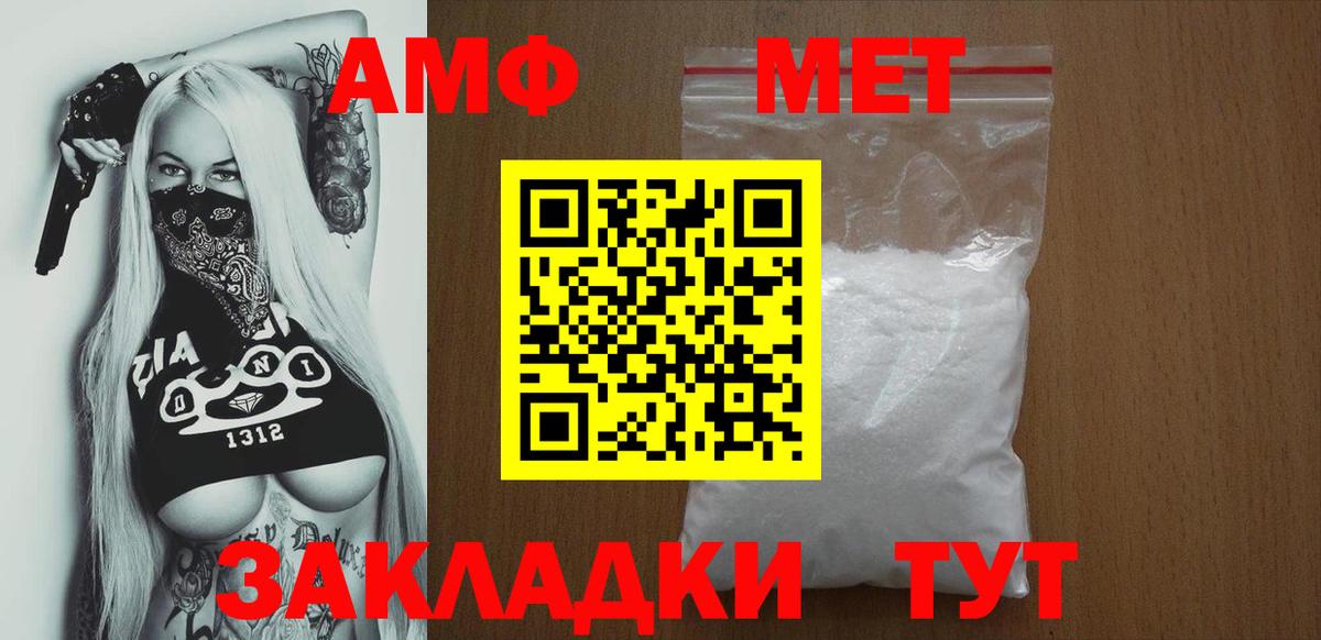 Амфетамин  Вход с VPN  Бердск  АМФЕТАМИН  АМФ VHQ 