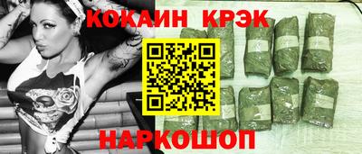 кокаин колумбия Усть-Илимск