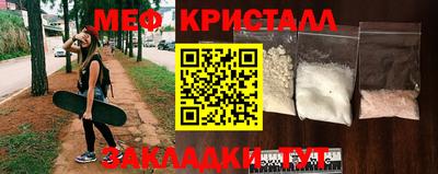 мет Тулун