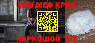крисы Тула