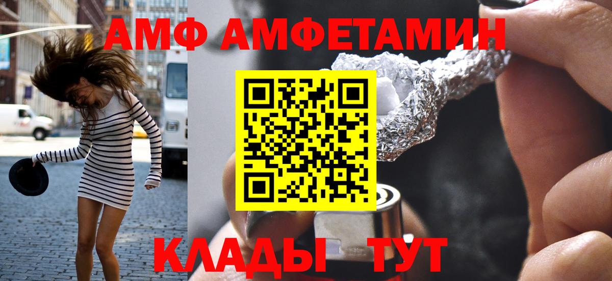 Первитин Methamphetamine  Вход с VPN  Бердск  Первитин  Первитин Methamphetamine 