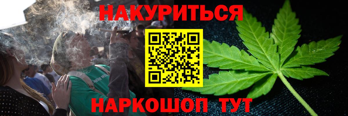 Бошки марихуана индика  Вход с VPN  Бердск  МАРИХУАНА AK-47  Бошки марихуана индика 